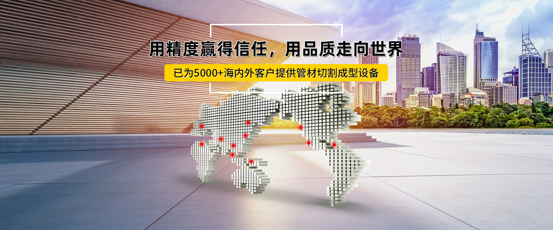 山東科銳爾激光設備有限公司